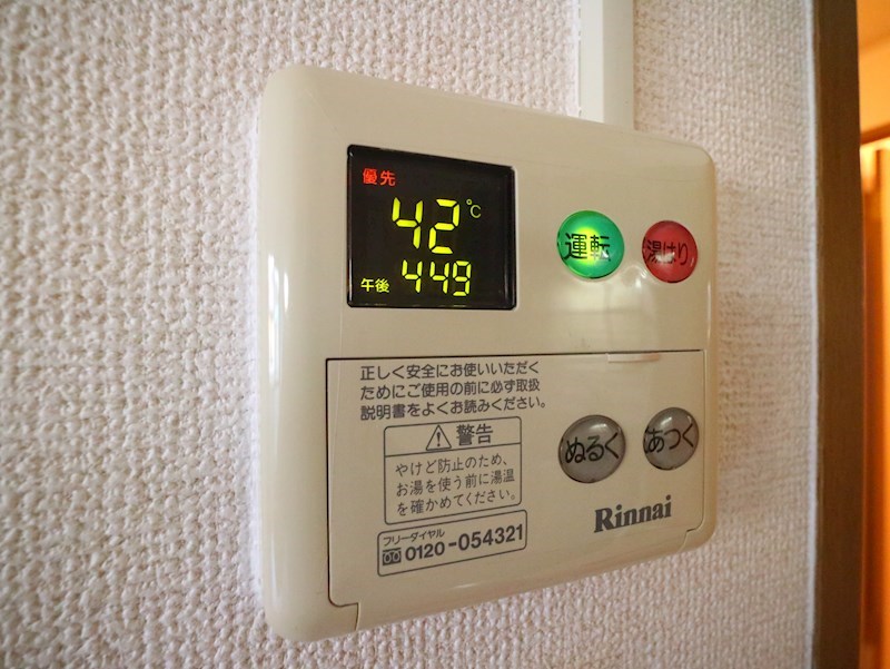 ナチュール日の里 B棟  その他設備