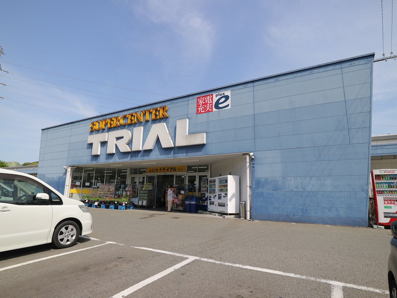 ボー・レジダンス ｽｰﾊﾟｰｾﾝﾀｰﾄﾗｲｱﾙ 遠賀店