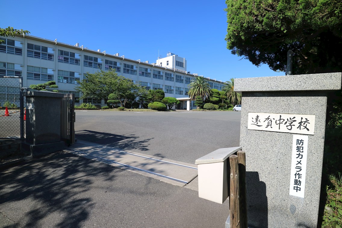 ボー・レジダンス 遠賀町立遠賀中学校
