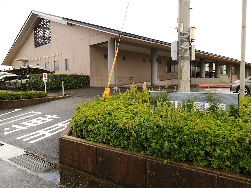 ハウス遠賀野A棟 遠賀町立図書館
