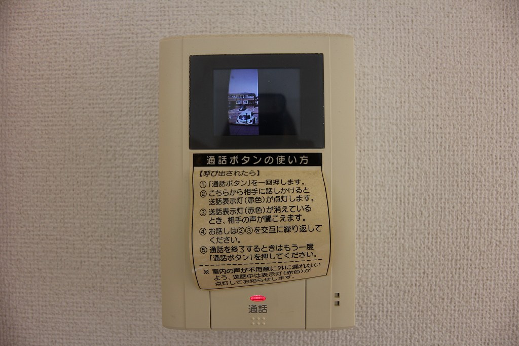 ブリアンメゾンD モニター付インターホン※別号室の参考写真になります。