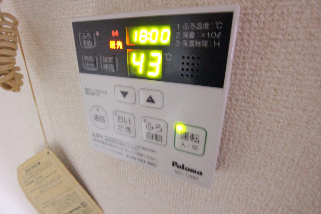 プレジデント陶山 追い焚き機能完備・別号室参考写真