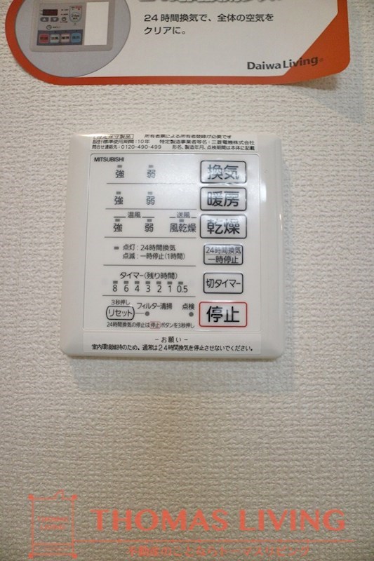 D-roomS・K　A棟 その他設備