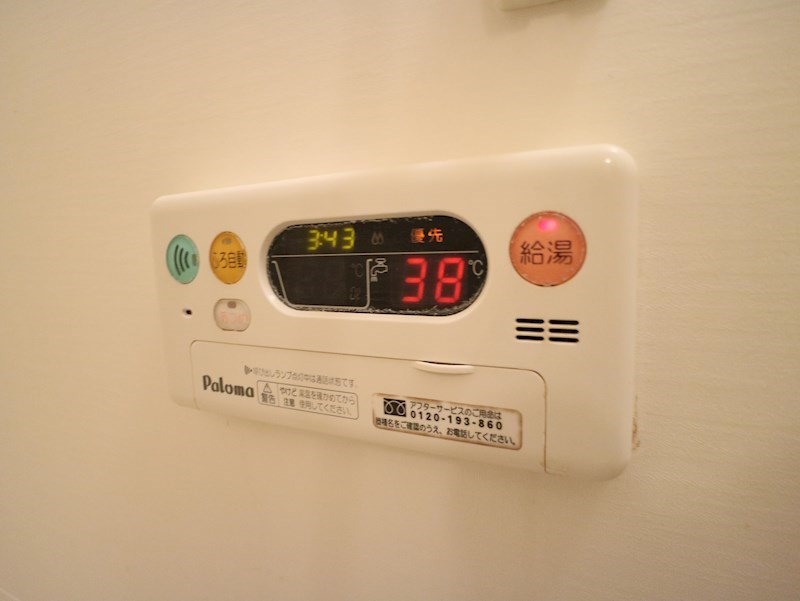 ラフィネ瑞穂  その他設備