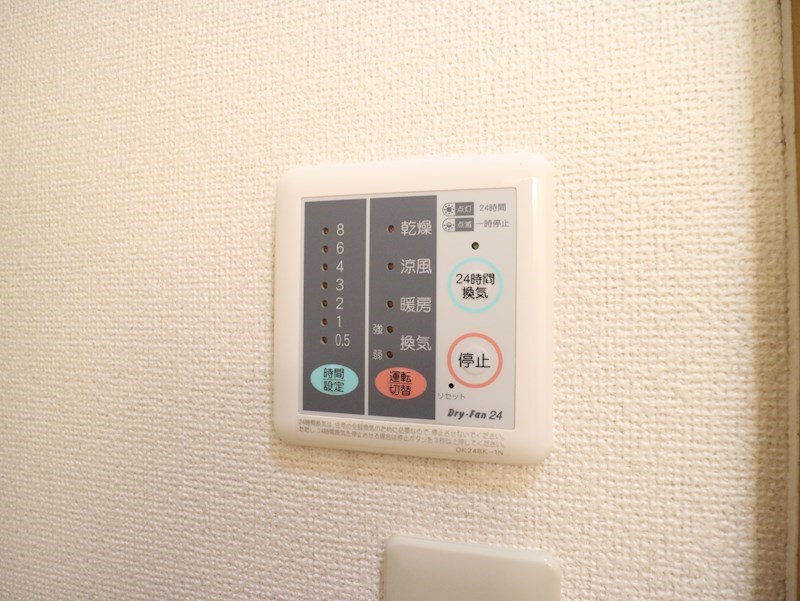 ハウス遠賀野A棟 その他