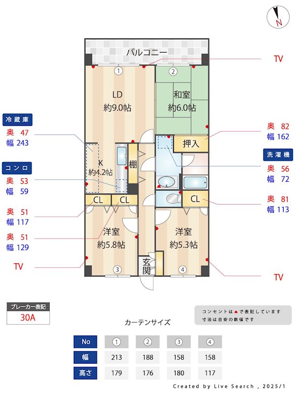 アクシオン城南 間取り