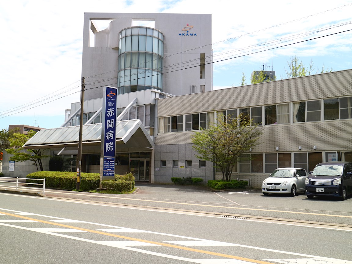 プレステージ美里  赤間病院