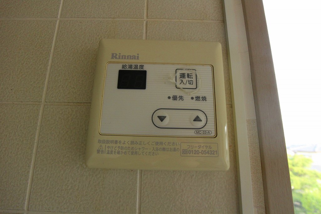 セジュール・アルジャン 給湯パネル付きで温度調節も簡単にできます※別室参照