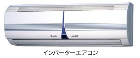 プランドール須恵中央A棟 その他設備