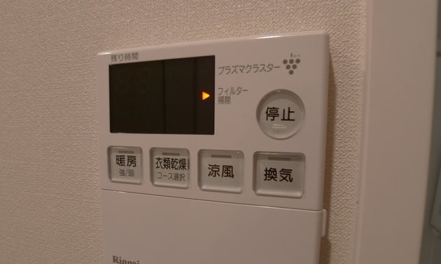 アルファステイツ七隈シティガーデン その他設備