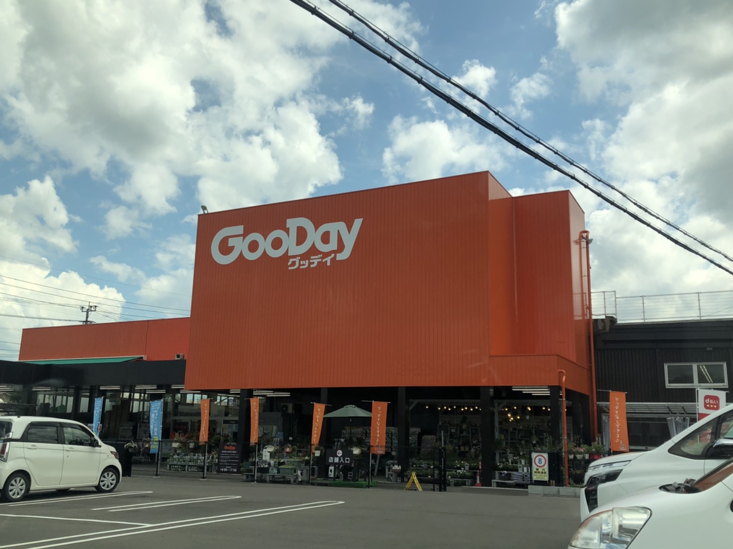 ヴィラージュ ｸﾞｯﾃﾞｲ 鳥栖店