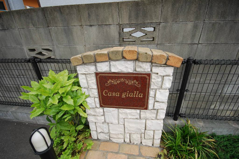 Casa gialla 別号室参考写真