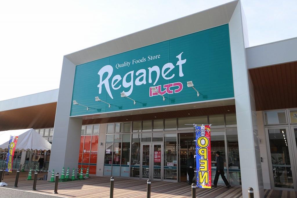 ヴィオーレ手光 にしてつｽﾄｱ Reganet(ﾚｶﾞﾈｯﾄ)福津店