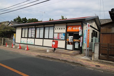 シーシャイン宮司 宮司郵便局