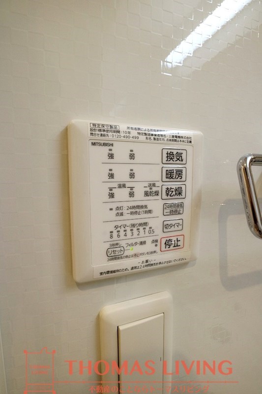 D-room原町 バス・シャワールーム