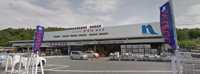 アーサーロード飯塚 ﾎｰﾑﾌﾟﾗｻﾞﾅﾌｺ 頴田店