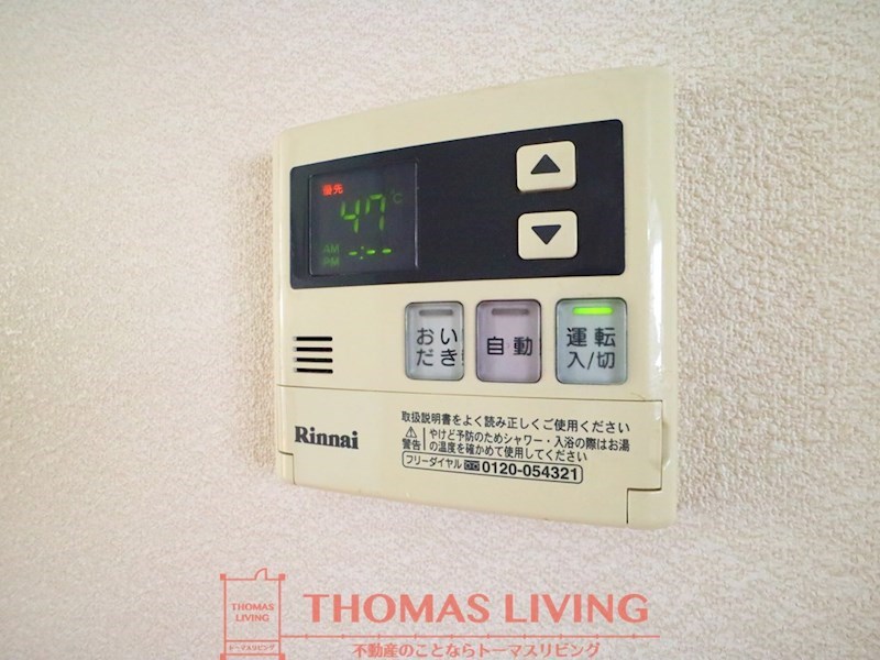 福岡県遠賀郡水巻町吉田西４丁目 その他設備