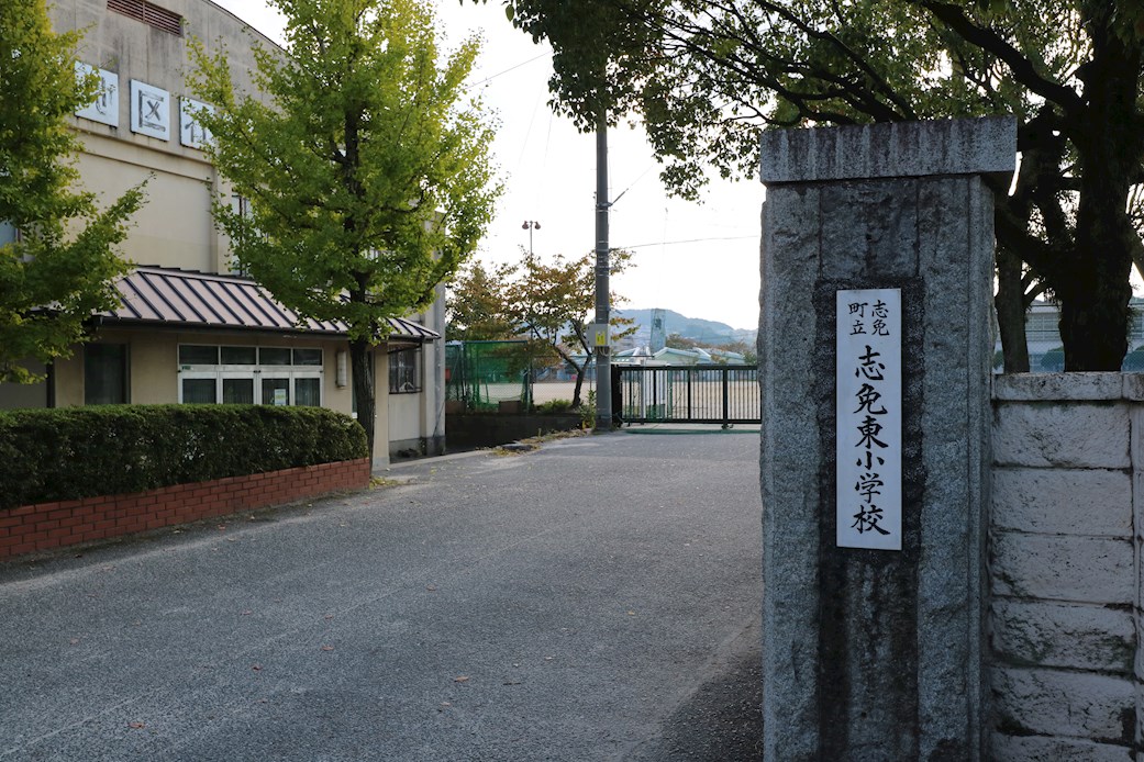 カルムメゾン　B棟 志免町立志免東小学校
