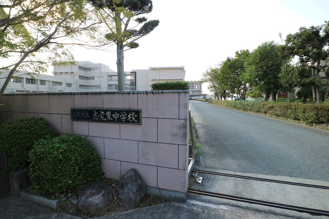 カルムメゾン　B棟 志免町立志免東中学校