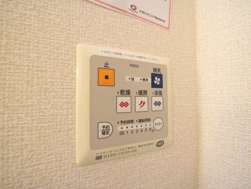 エクセル猪熊 その他