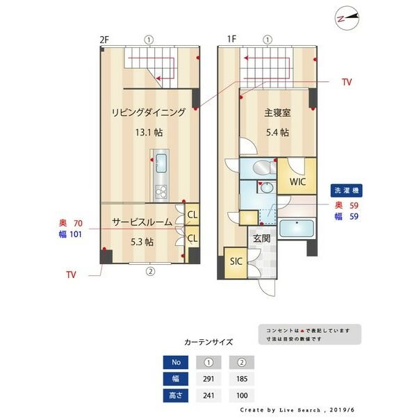 THE R 間取り
