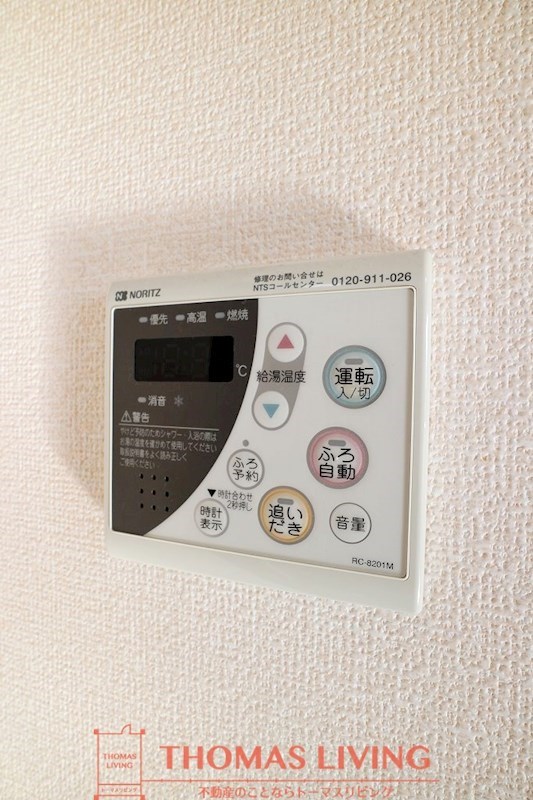 ボヌール その他設備