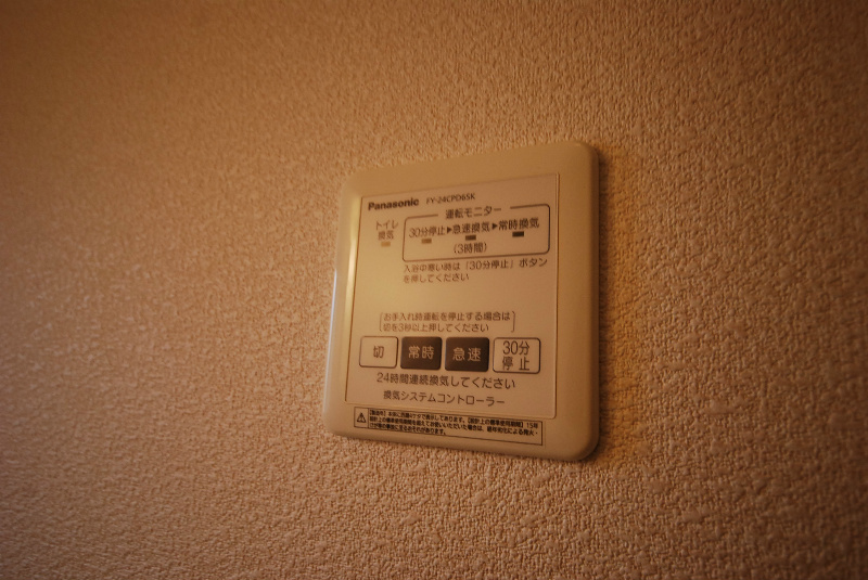 シャーメゾン和E 浴室換気乾燥機