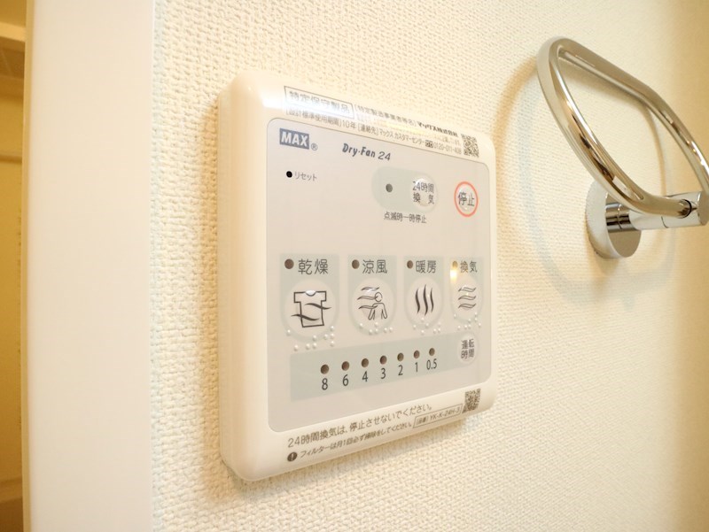 ブロッサムⅡ その他設備