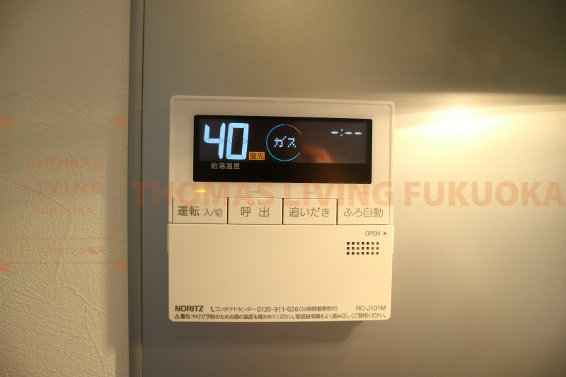 S・T・G 追い炊き機能付き