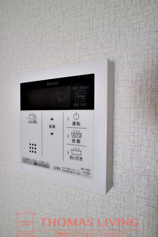 エミネンス香椎駅前 その他