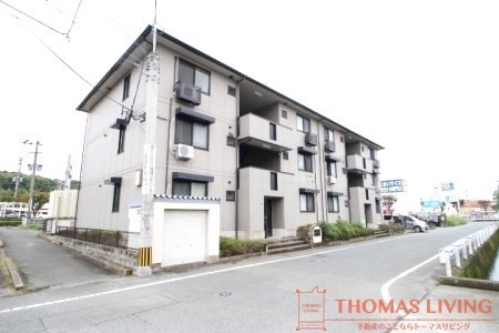 志免町でのお部屋探しは、トーマスリビングへご相談下さい