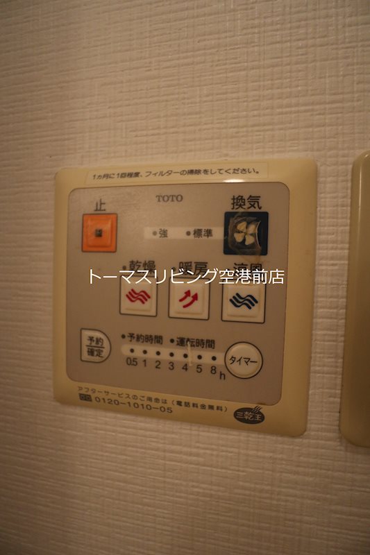 リバーコート志免 その他設備