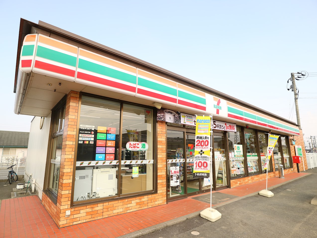 エクセル蓮 ｾﾌﾞﾝｲﾚﾌﾞﾝ 福岡遠賀店