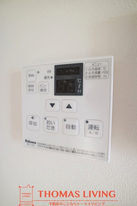 ハーミットクラブ その他設備