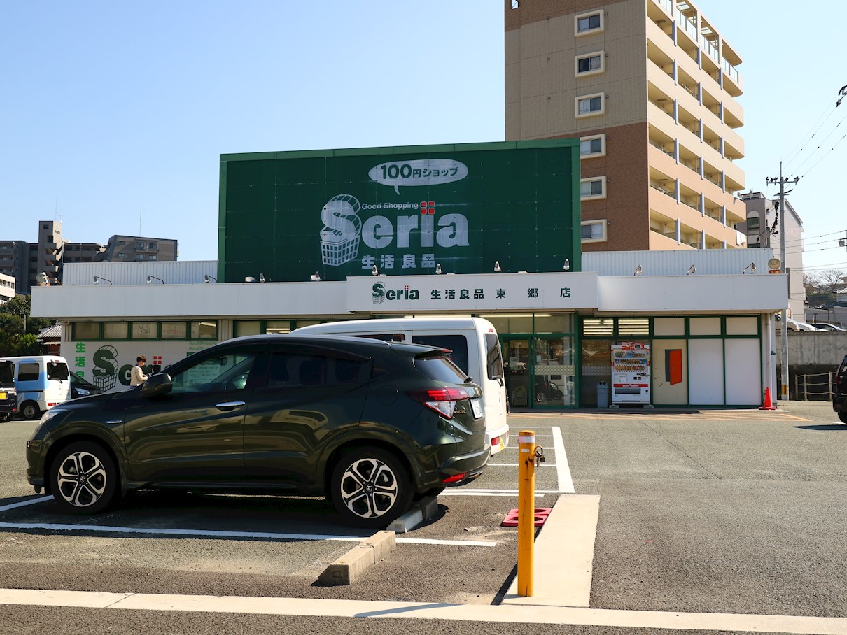VIVANT宗像 ｾﾘｱ 東郷店