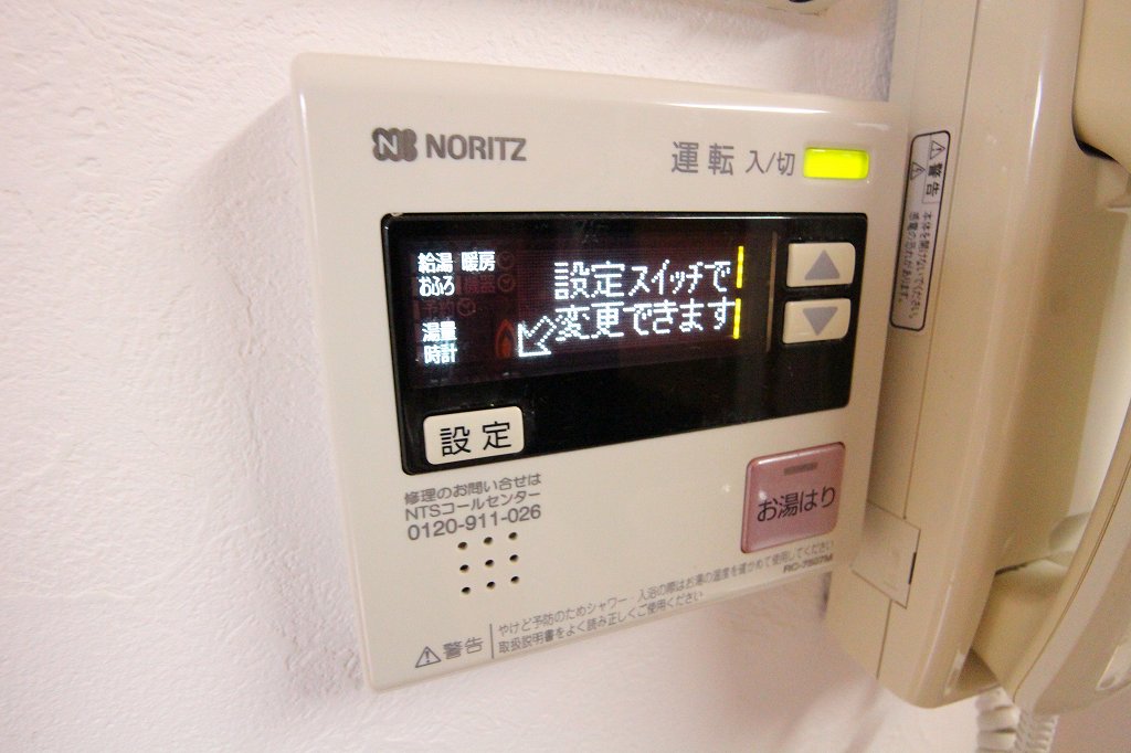 アスエランス 給湯パネル付きで温度調節も簡単にできます※別号室参考写真