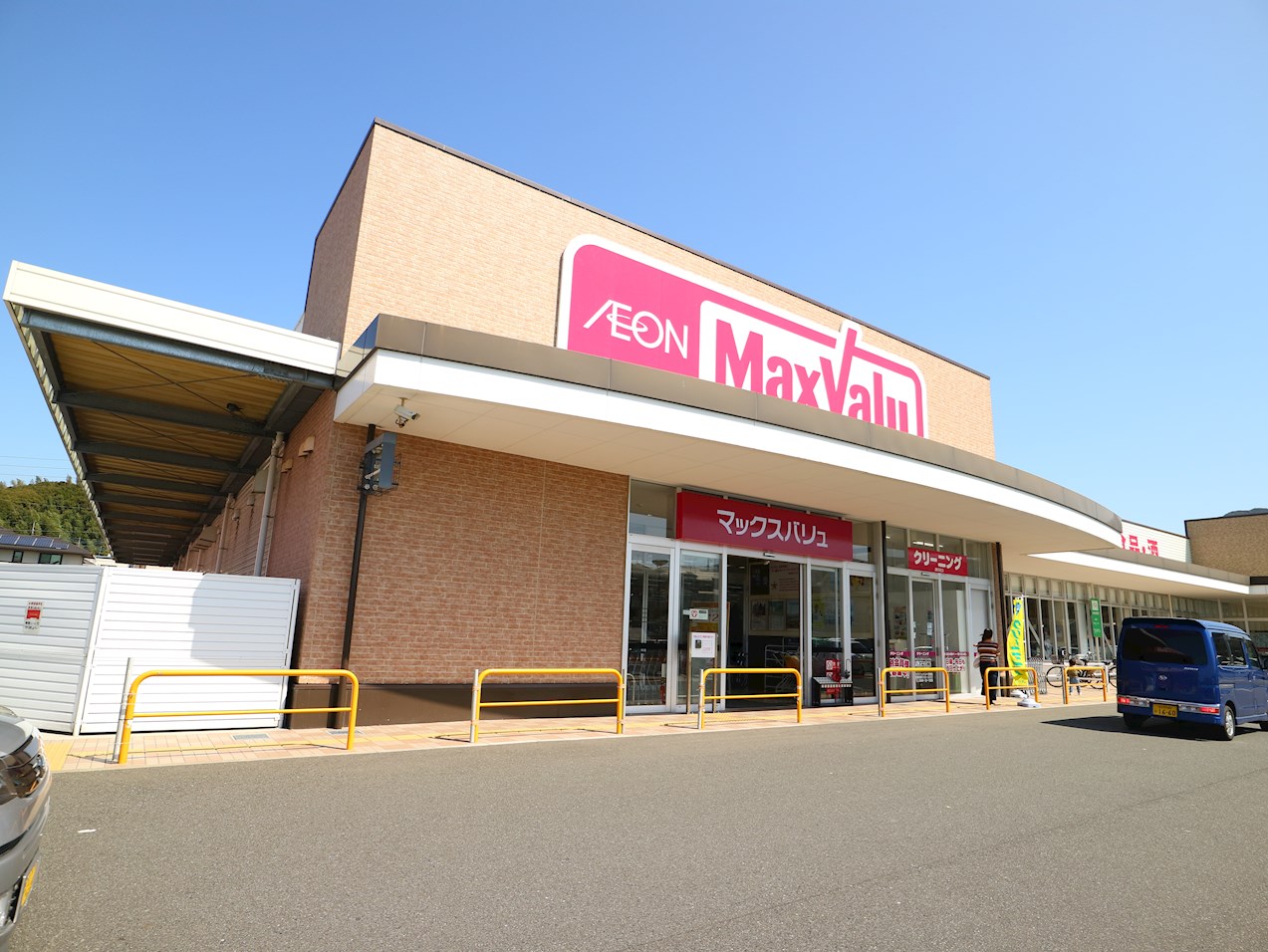 パーチェ・SUE Maxvalu(ﾏｯｸｽﾊﾞﾘｭ) くりえいと宗像店