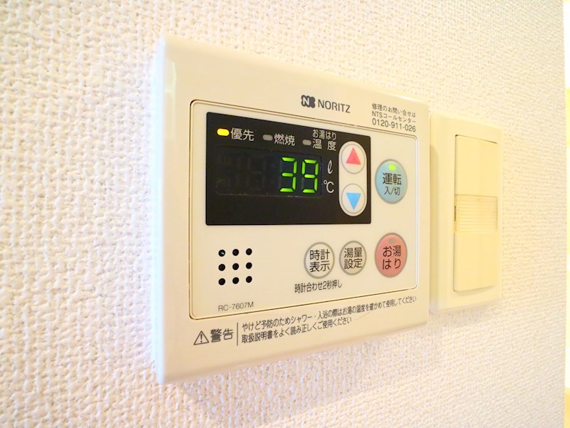 グランシャリオ日の里   その他設備