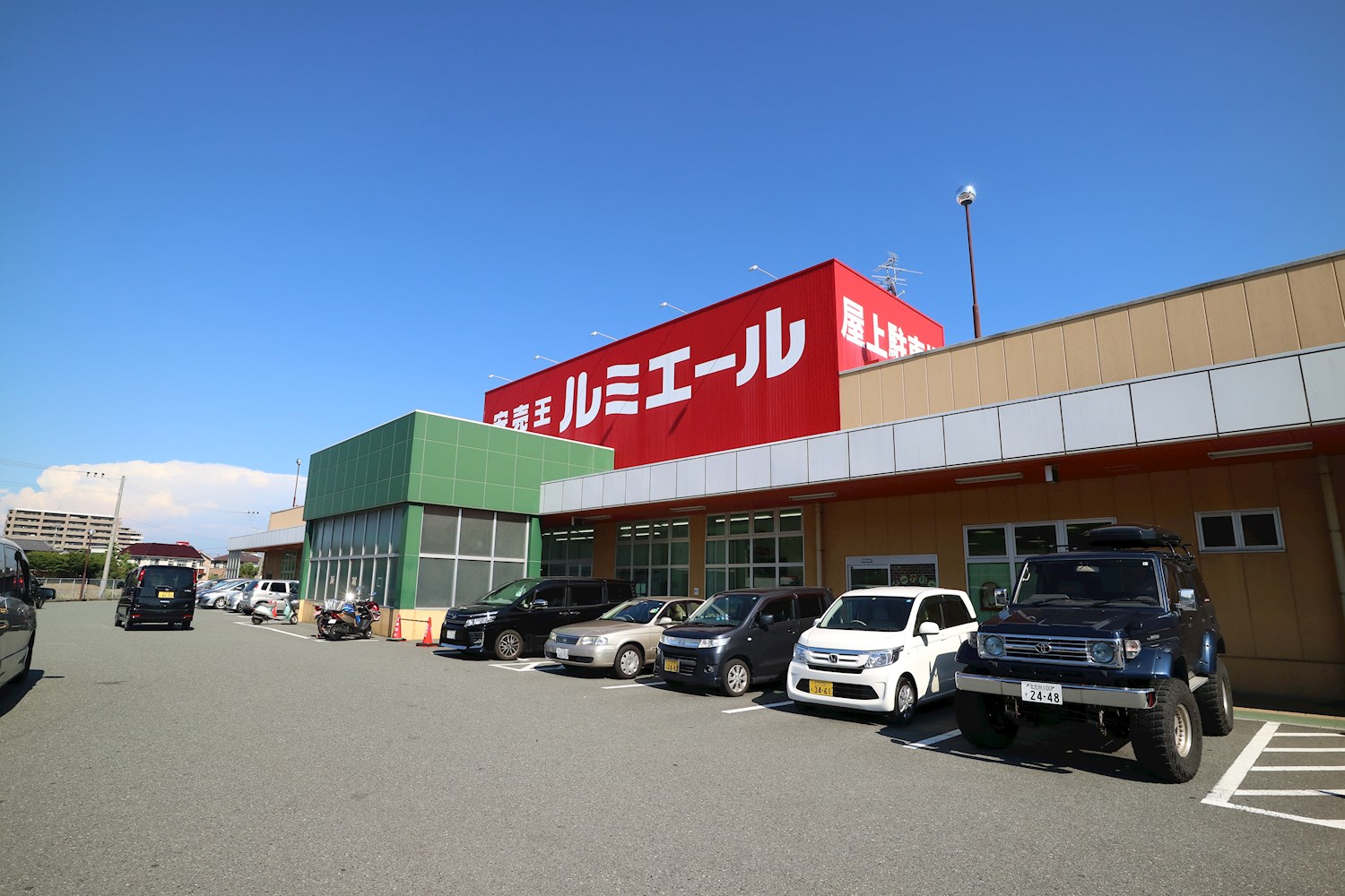 コンプレート水巻  ﾙﾐｴｰﾙ 水巻店