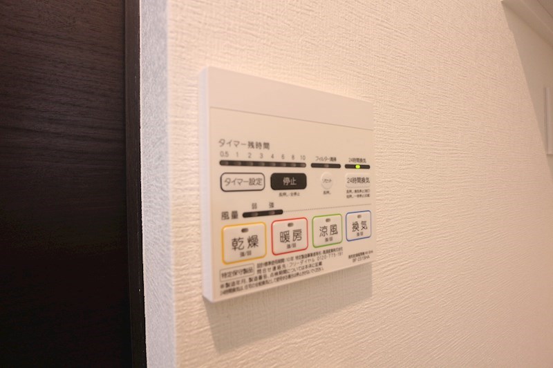 GRANDTIC梅林駅近 その他設備