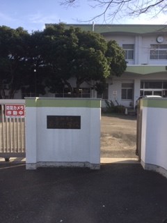 アムール 鳥栖市立若葉小学校