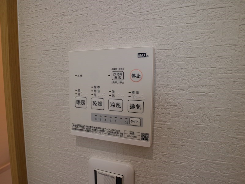 マキハウスⅡ   その他設備
