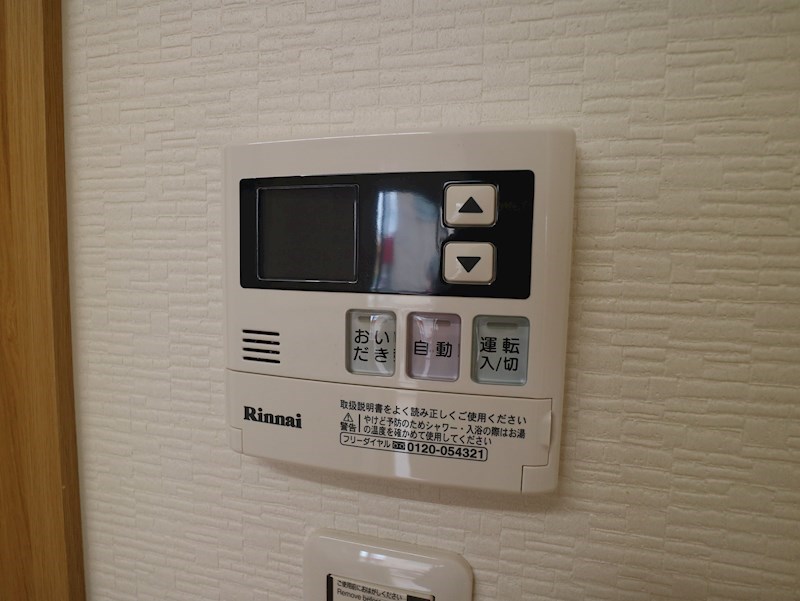 マキハウスⅡ   その他設備