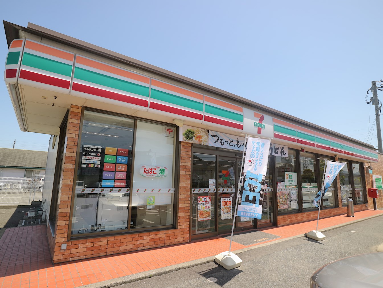 アルティスタC ｾﾌﾞﾝｲﾚﾌﾞﾝ 岡垣山田店