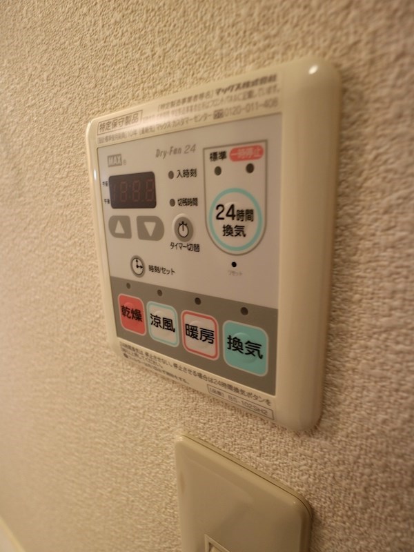 コワルージュ　A棟  その他