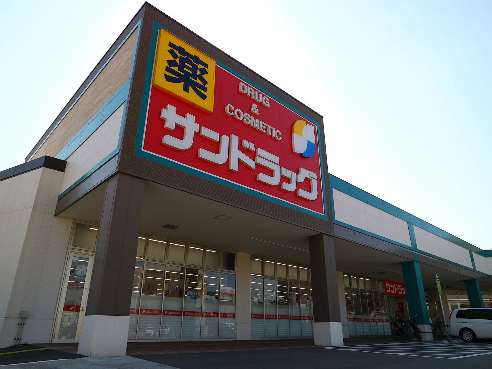 アムール樟 ｻﾝﾄﾞﾗｯｸﾞ 東郷店