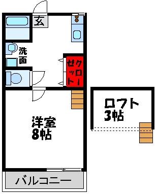 シエロ城山 間取り