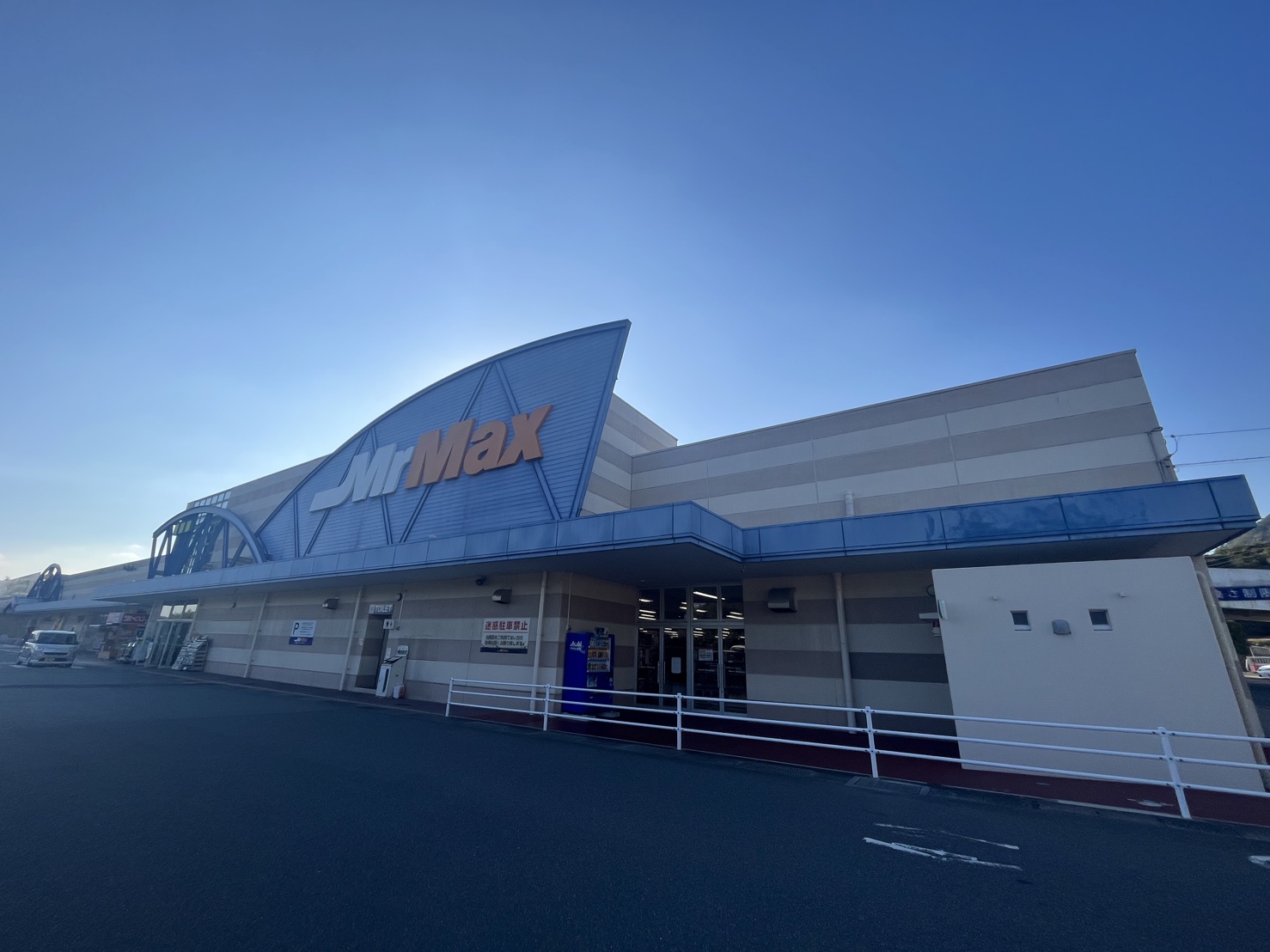 ジェニファーⅤ MrMax(ﾐｽﾀｰﾏｯｸｽ) 宗像店