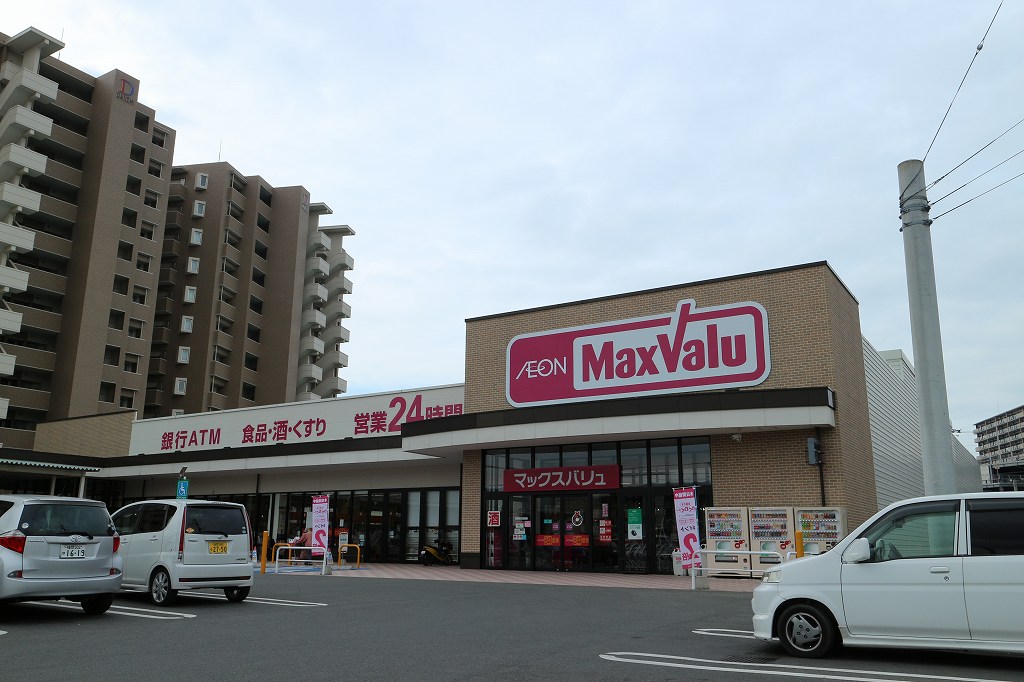 石田ビル Maxvalu(ﾏｯｸｽﾊﾞﾘｭ) 福間駅前店