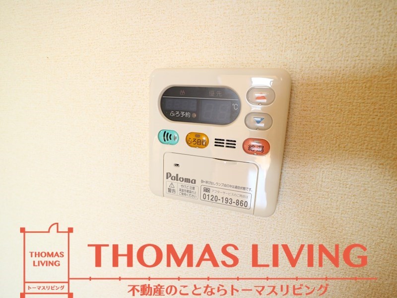セイバリープレイスＢ棟 その他